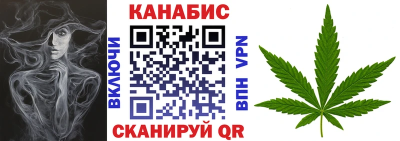 Купить закладку ГАШ Марихуана МЕФ Козельск