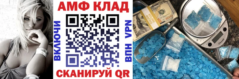 АМФЕТАМИН 98%  Купить закладки  Козельск 