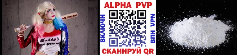 Купить закладки Козельск Alfa_PVP VHQ