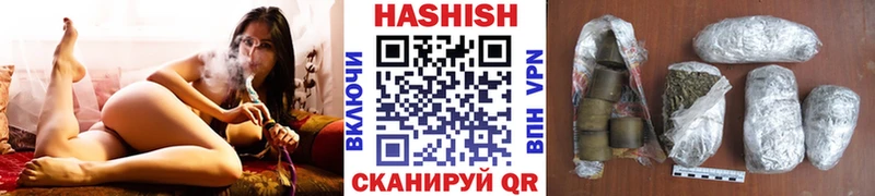 Гашиш ice o lator  Купить закладки  Козельск 