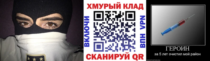 Героин Афган  Купить  Козельск 