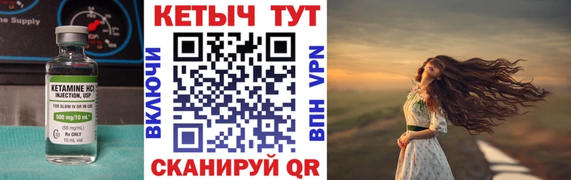 Купить закладки  Козельск  КЕТАМИН ketamine 
