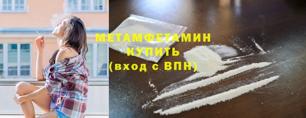 кристаллы Гусиноозёрск