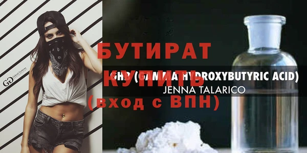 кристаллы Гусиноозёрск