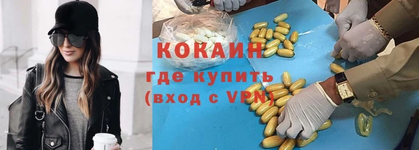 кристаллы Гусиноозёрск