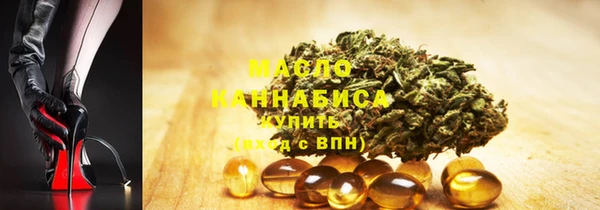 сатива Гусь-Хрустальный