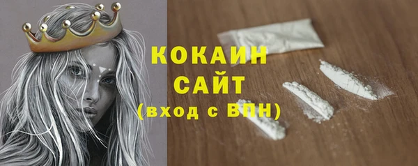 кристаллы Гусиноозёрск