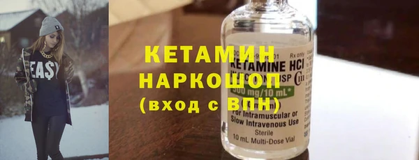 кристаллы Гусиноозёрск