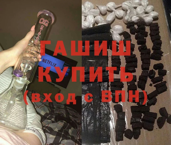 сатива Гусь-Хрустальный