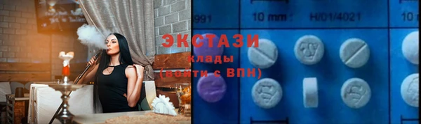 ПСИЛОЦИБИНОВЫЕ ГРИБЫ Дмитровск