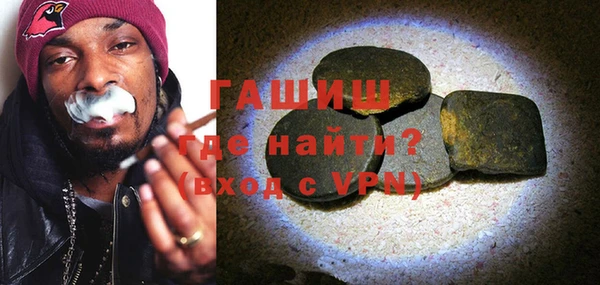 сатива Гусь-Хрустальный