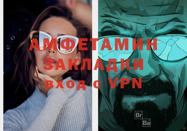 кристаллы Гусиноозёрск