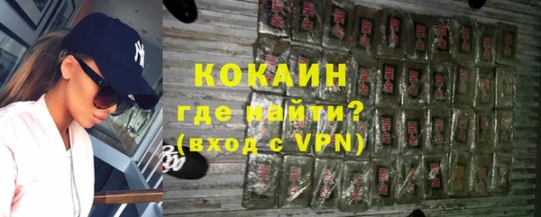 кристаллы Гусиноозёрск
