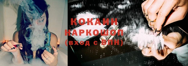 кристаллы Гусиноозёрск