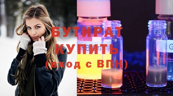 сатива Гусь-Хрустальный