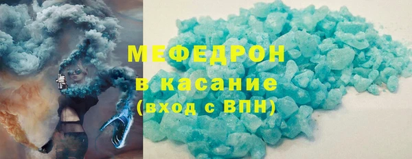 сатива Гусь-Хрустальный
