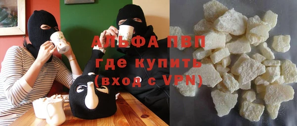 кристаллы Гусиноозёрск