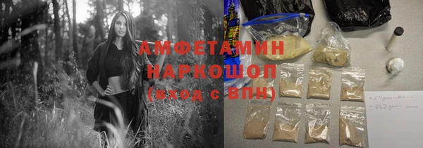 ПСИЛОЦИБИНОВЫЕ ГРИБЫ Дмитровск