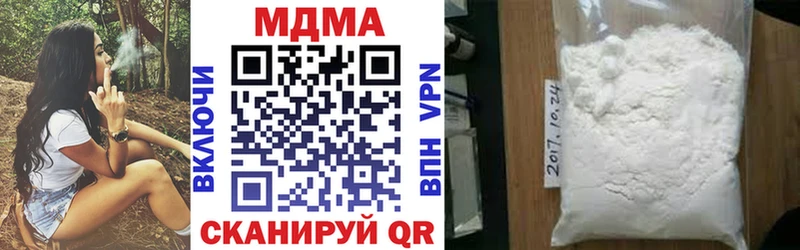МДМА VHQ  Купить  Козельск 