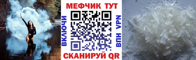 Купить закладки  Козельск  МЕФ mephedrone 