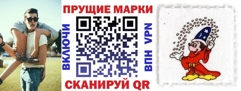 Наркотические марки 1500мкг  Купить где  Козельск 